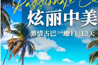 揭幕战首日赛程具体安排：7点30分湖人vs掘金 10点太阳vs勇士