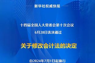 双喜临门？若纳坦-塔迎药厂350场里程碑，并入选德国欧洲杯名单