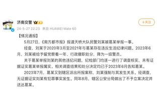 齐发挥！德罗赞14罚12中砍全场最高29分&武切维奇17中8砍20分12板