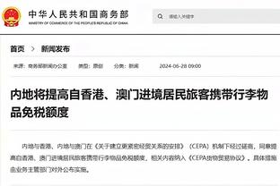 卡塔尔财团入主以来巴黎欧冠战绩：获得1次亚军，2次止步半决赛