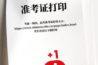 最老单场50+都有谁？前10詹库占一半 乔科位列二三 第一竟然是他