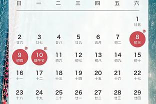 表现全面难救主！丰泰基奥13中6空砍全队最高18分 外加5板2断2帽