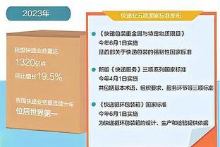 Skip:湖人的确有伤病困扰 但他们上次防守拉满还在季中锦标赛决赛