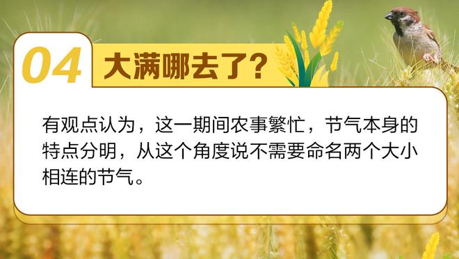 维金斯：我们能击败任何球队 我们有足够的天赋