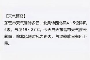 卡瓦哈尔：贝林厄姆再次展现出了实力，他会给我们带来很多东西