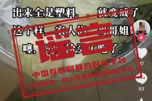 沪媒：武磊连续两场被换下获球队最低分，能称得上“球王”吗？